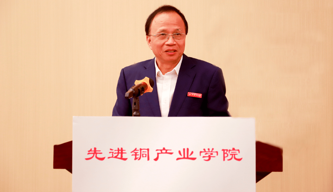 江西理工大学先进铜产业学院(鹰潭)揭牌仪式暨开学典礼举行!