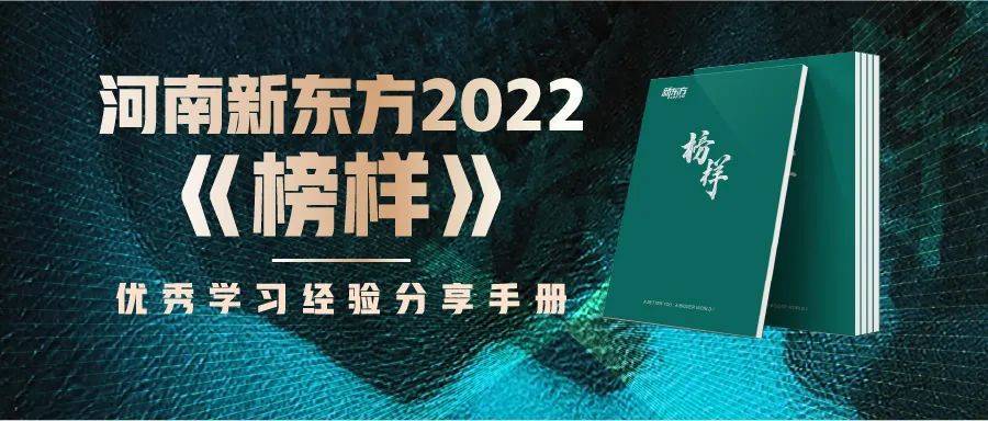 经验分享丨掌握这4点，让你的“学习能力”更上一层楼！  一年级作文 第1张