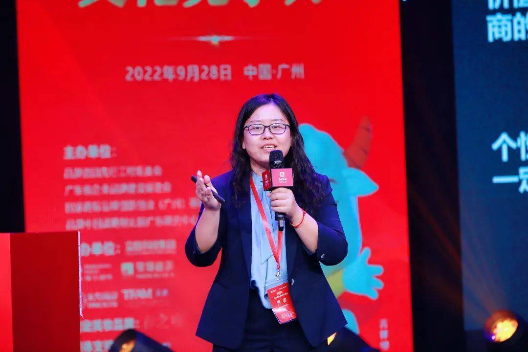 深圳市思其晟文化传播创始人,ceo伍岱麒女士伍岱麒女士做了《文化