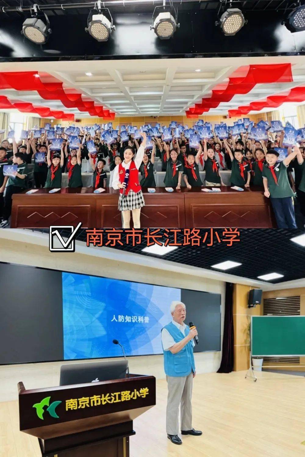 银城小学南师附中树人学校附属小学南京市汉江路小学鼓楼区从9月开始