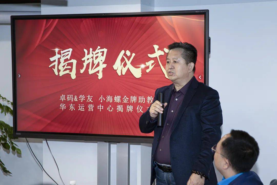 学友与卓码强强联合,立足战略高地抢占长三角_教育_产品_双方