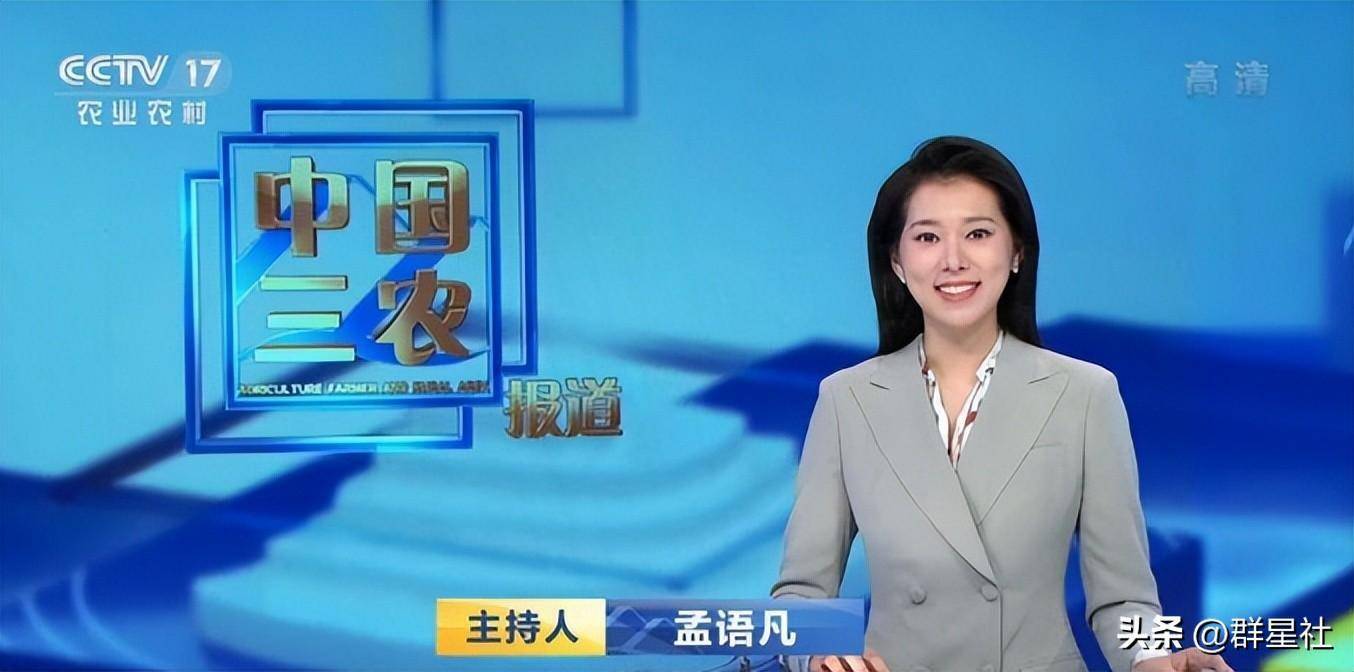 孟宇凡和田景华加入央视,成为央视夫妻档主持人,未来可期_广东_观众