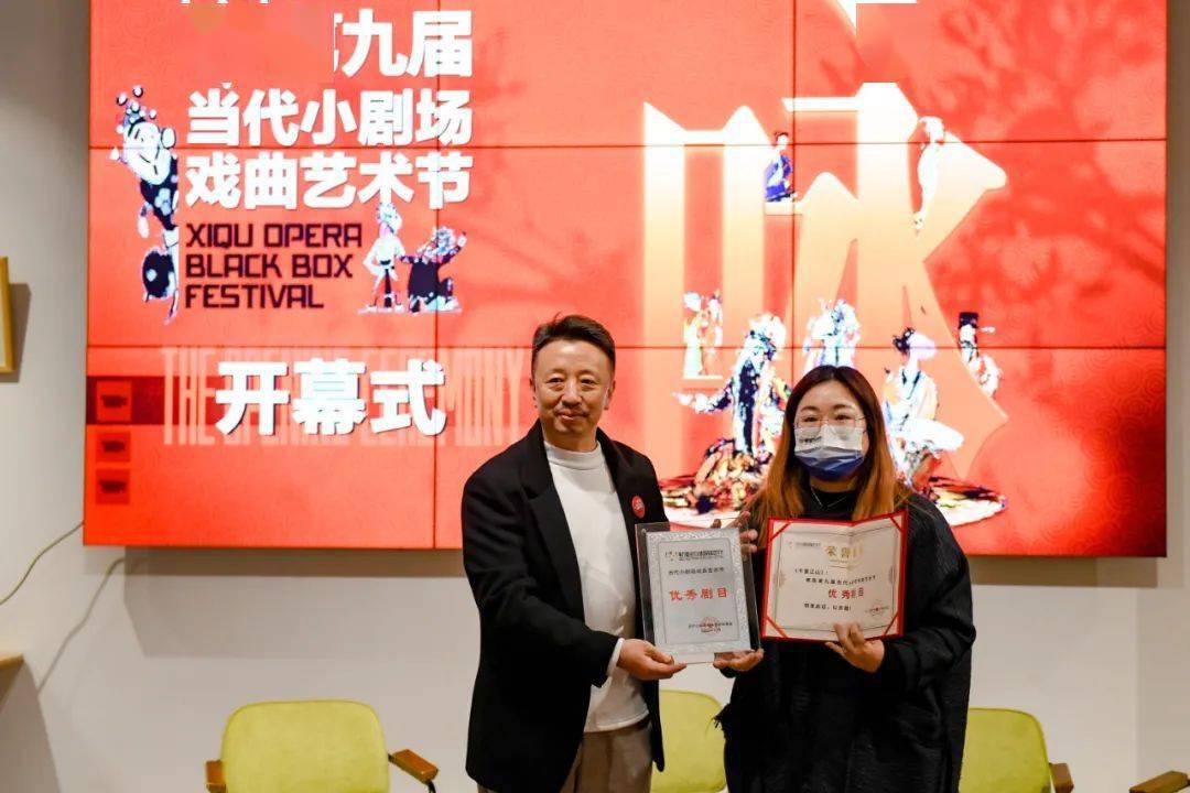 第九届当代小剧场戏曲艺术节今日盛大开幕_扬剧_北京_江山
