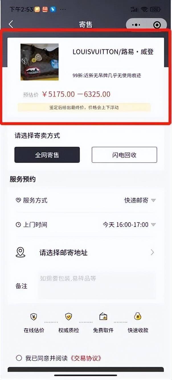 �ݳ�Ʒ��������գ�ϸ����ʲô����?