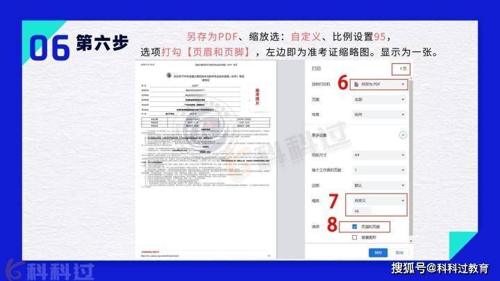 文章配图-4