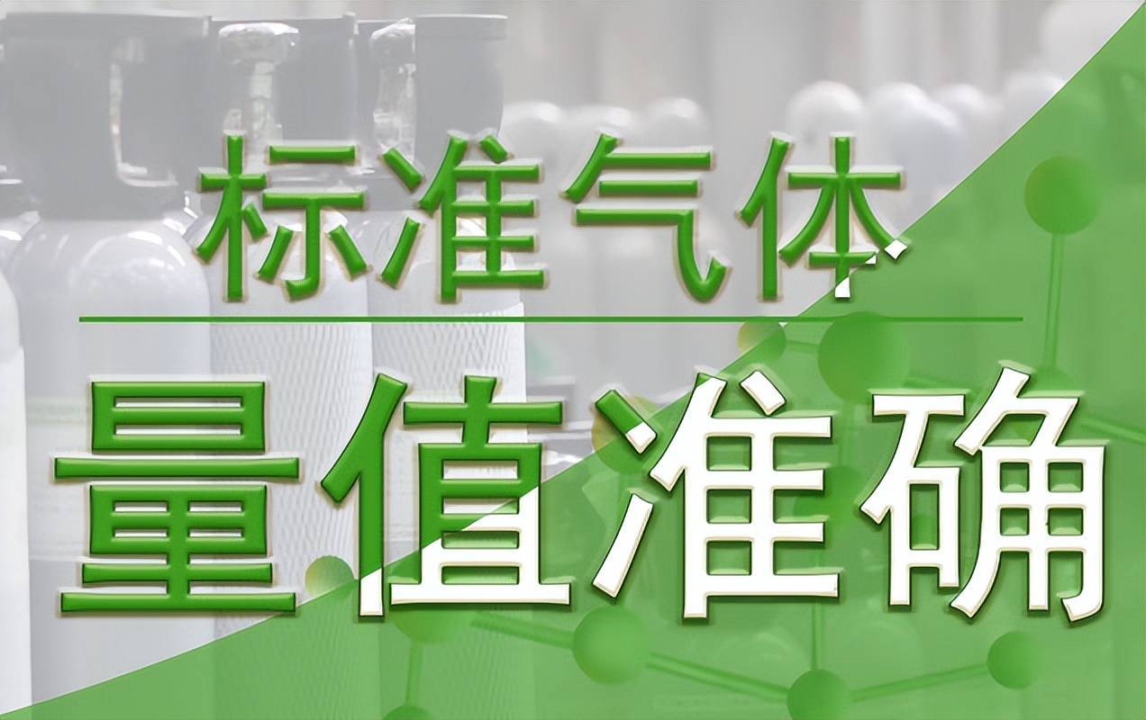 标准气体废气处理的几种基本方法