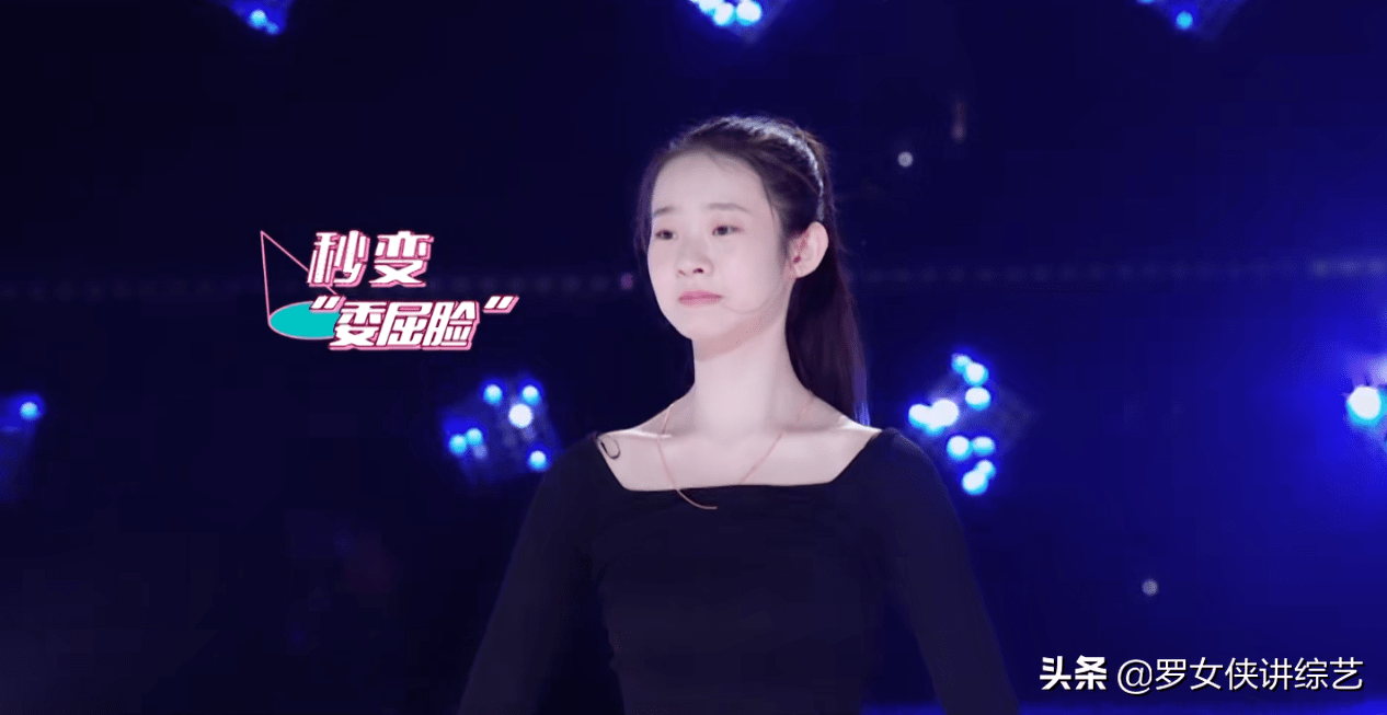 芭蕾小姐姐张艺凡,被说是第二个杨超越 真相为何?