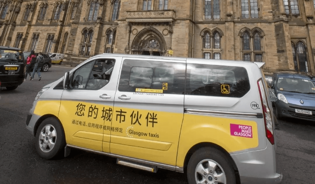 前往格拉斯哥大学可以乘飞机到格拉斯哥国际机场(glasgow