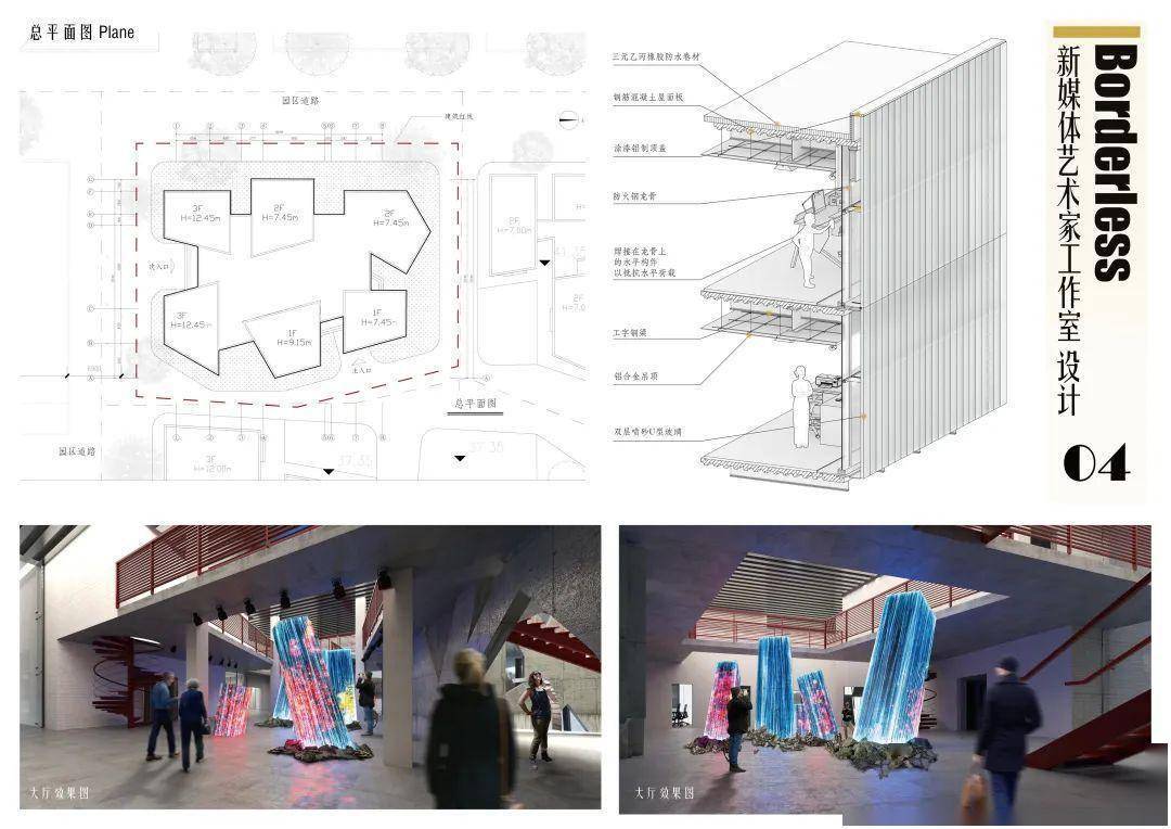 2022湖南大学建筑与规划学院三年级课程作业展_空间_设计_场地