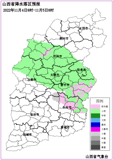 11月4日到夜间:全省多云间晴天,忻州,太原,阳泉,晋中等地的部分以及