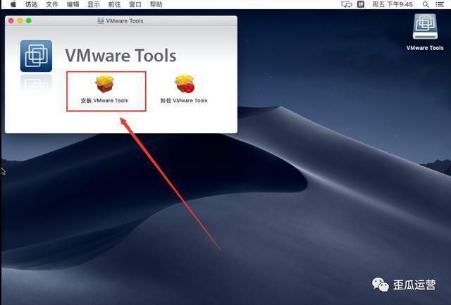 MacOS10.14系统安装教程「附软件下载」 MacOS10.14系统安装教程「附软件下载」
