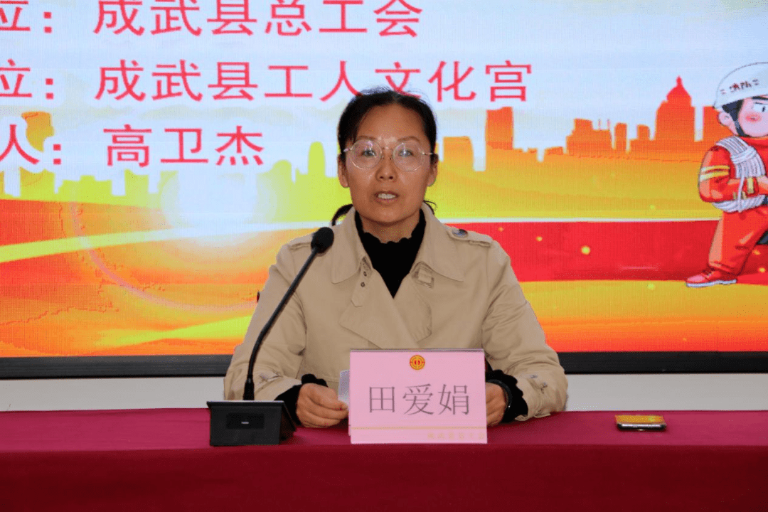 县总工会党组成员,女工委主任田爱娟出席活动并主持.firefighting d