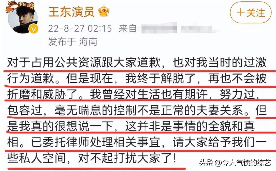 妻子控诉其脚踩多条船,不给抚养费还求洗白_威胁_孩子_视频