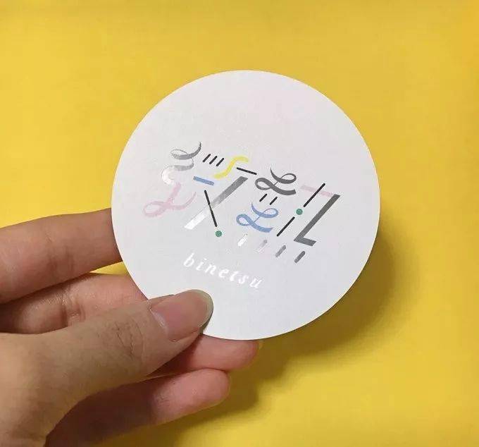 20张字体设计，每一款都很有特色