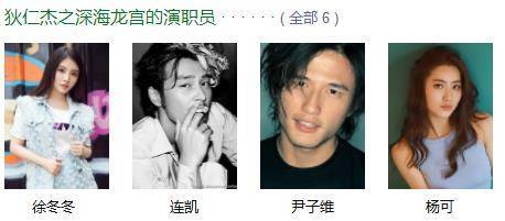 徐冬冬出演“武则天”,那个狄仁杰太“幸福”,把我看懵了 徐冬冬出演“武则天”,那个狄仁杰太“幸福”,把我看懵了