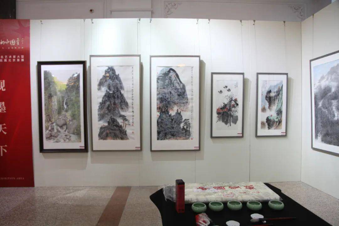 "我们的中国梦"暨"双百展"大型书画全国交流巡展北京