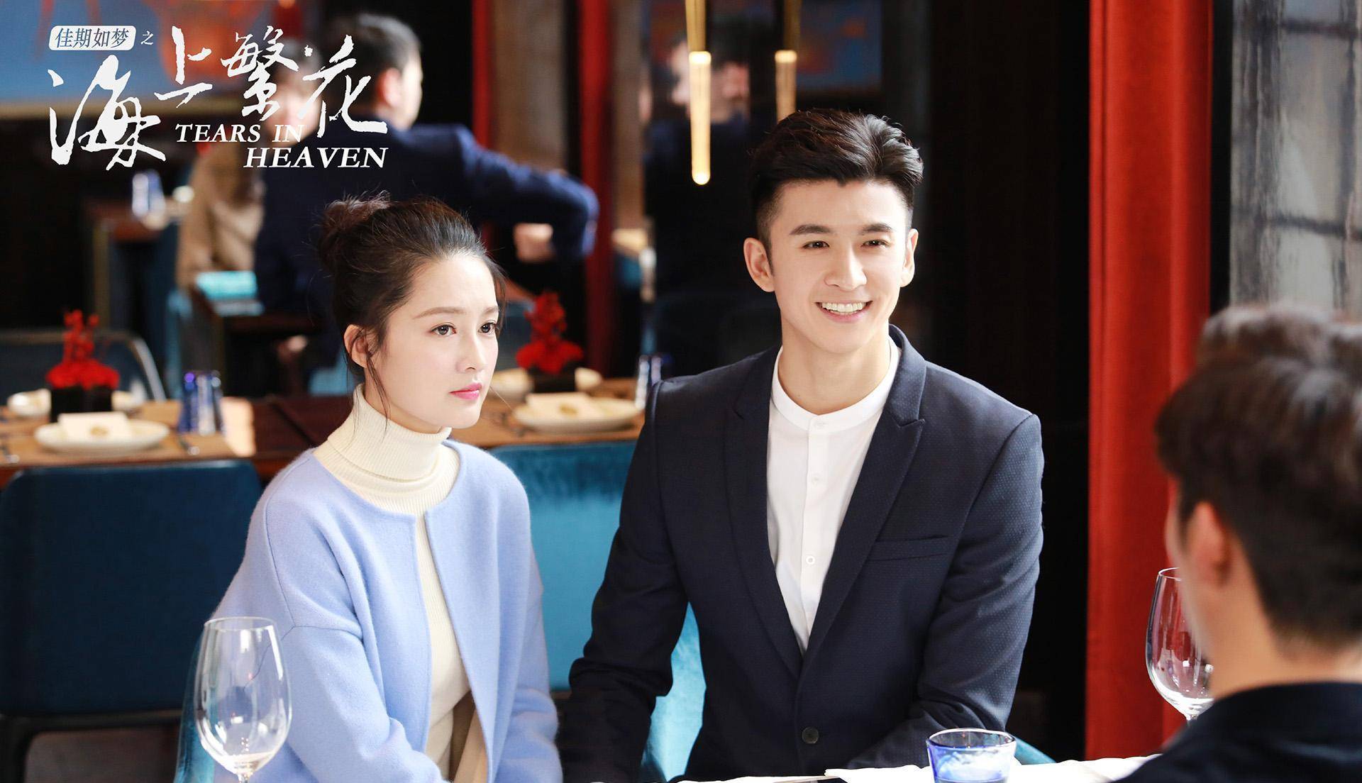 对于《海上繁花》的剧情，小编也看了几集，虽然喜爱剧中张云龙饰演的男