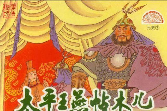 高丽最荒唐的国王,强奸遇到的所有女子,两次被废两次上位_元朝_王祯
