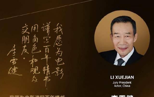 6位"闷声拿影帝"的演员,个个专注演戏,与绯闻"绝