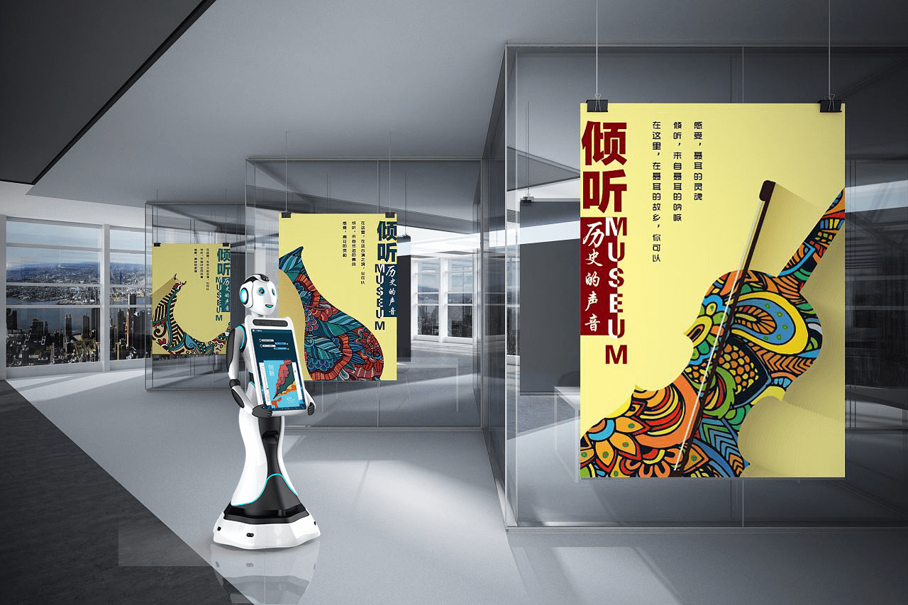 杏彩体育官网企业展厅机器人介绍