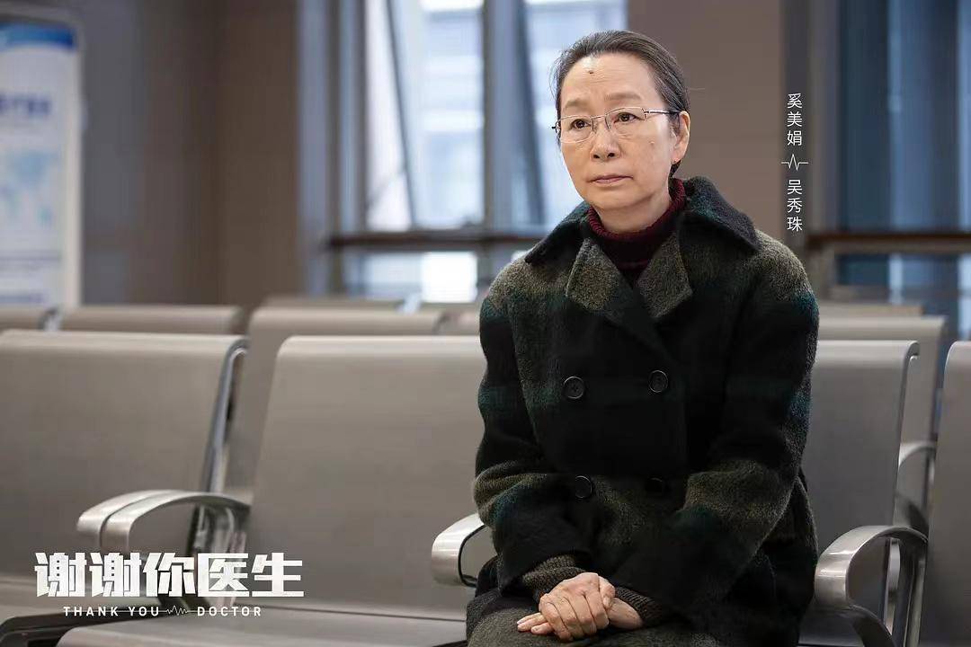 《谢谢你医生》女一美女八,她跑了杨幂,却没有跑