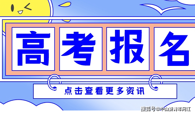 1 往届毕业生在家自学,没有去复读能否报名高考?答:可以.