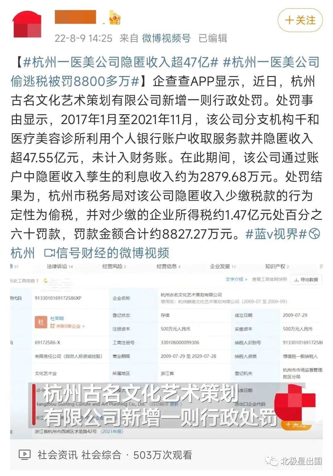 银行存款1000万以上或将受税务稽查！