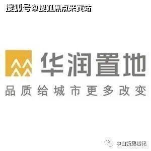 华润仁恒公园四季售楼处电话400-0666-032-0505【营