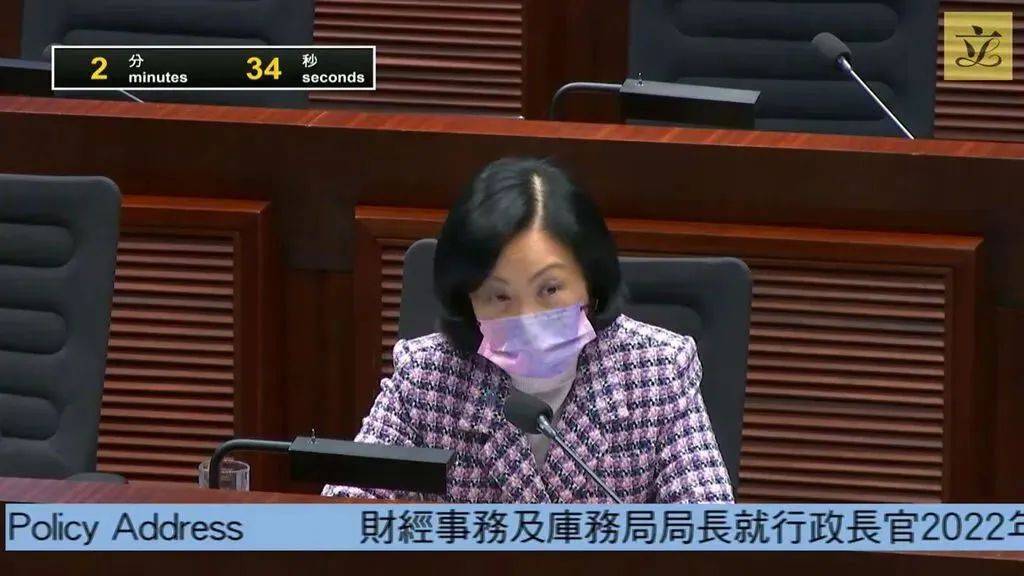 立法会财经事务委员会召开会议,香港财经事务及库务局局长许正宇介绍