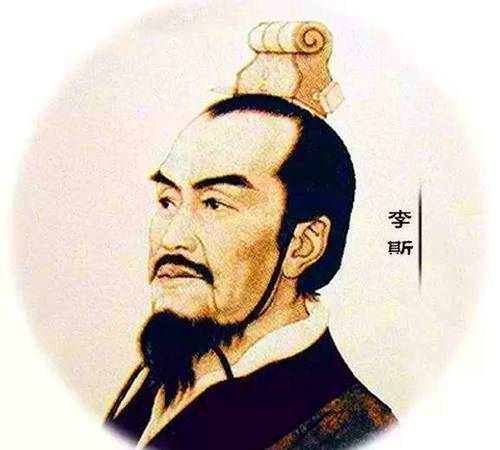 原创
李斯是怎么成为吕不韦的舍人的?