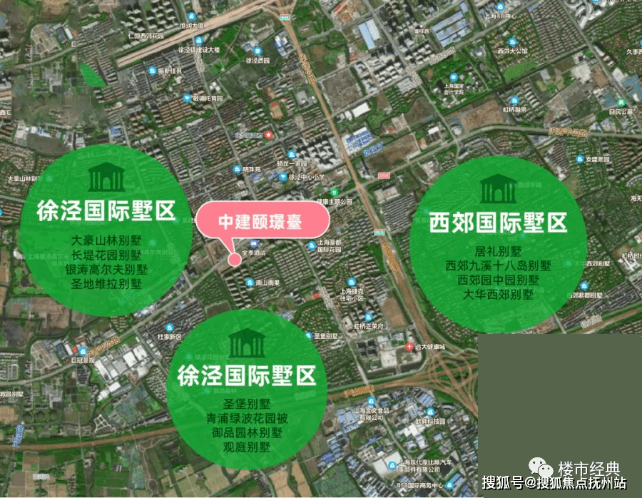 中建颐璟台(大虹桥中建颐璟台)营销中心丨中建颐璟台