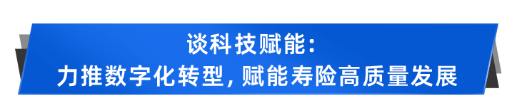 奇亿平台--奇亿注册-奇亿登录(买彩票咋卖)寿险大咖头脑风暴谈转型!“个代”咋转,客户咋找,重疾险咋卖?,