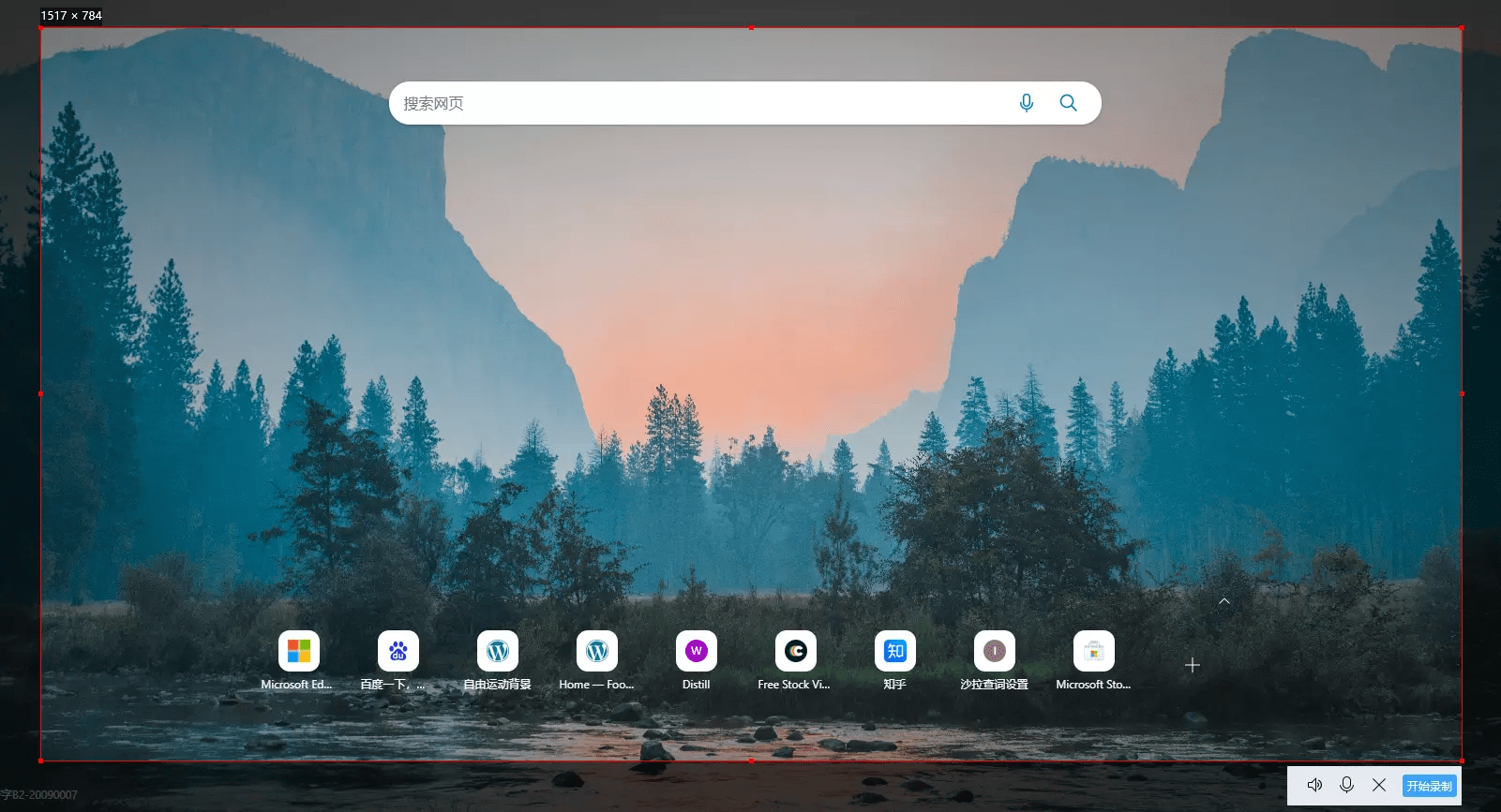 笔记本电脑怎么录屏?这4个好用的录屏软件截图的快捷键是什么 ,总有一个适合你 笔记本电脑怎么录屏?这4个好用的录屏软件,总有一个适合你