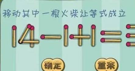 原创
搞笑段子笑话图片:首富,就可以这么任性吗?