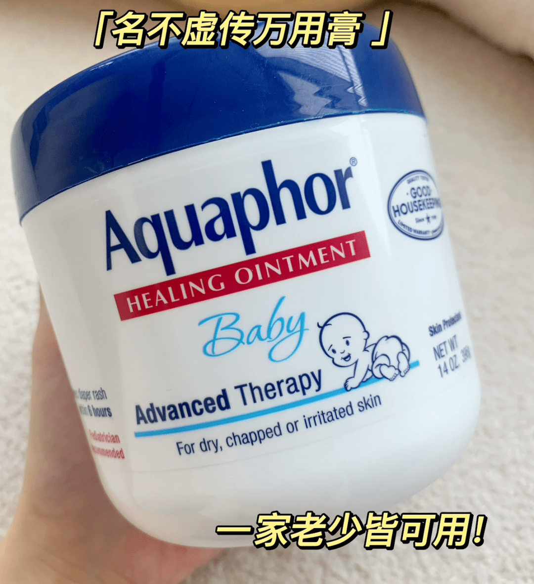 皮肤湿疹的时候用它,也可以很好地给皮肤加一层保护膜,修护效果也会