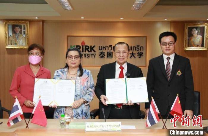 泰国格乐大学与留中总会签署备忘录共同推动中文人才培养