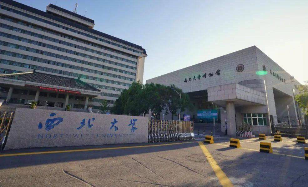 西北大学降低研究生奖学金标准，可能真是无奈之举