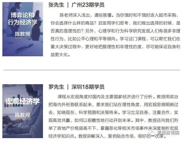 �������俵��ѧ���ڲ�ʿ��Ŀ���