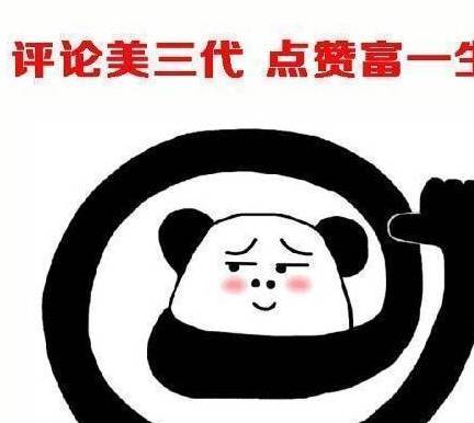 原创
搞笑段子手:薛定谔的孩子究竟是怎么来的?我来给你捋一捋!