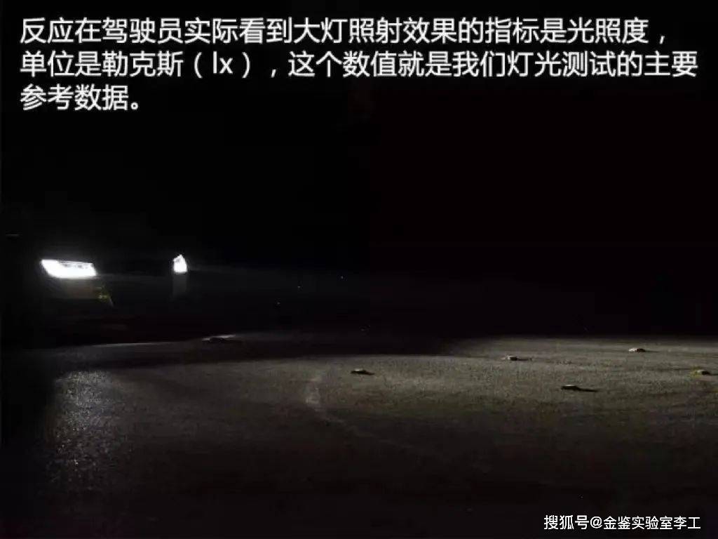 星空体育官方app下载外墙亮化灯怎么布线近光照射距离和高度要求拒绝黑暗汽车大灯照(图2)