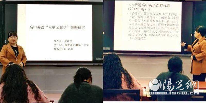 西安市浐灞第二中学举办高中高考英语真题与教学论坛  高一作文 第12张