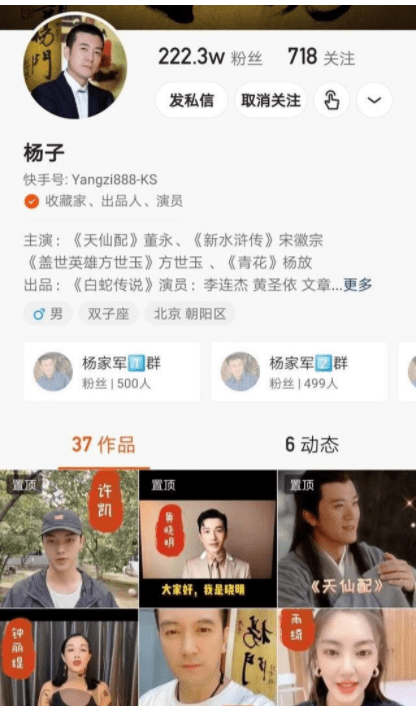 原创深扒杨子从前妻到闺中密友，黄圣依的婚姻也太畸形了吧！