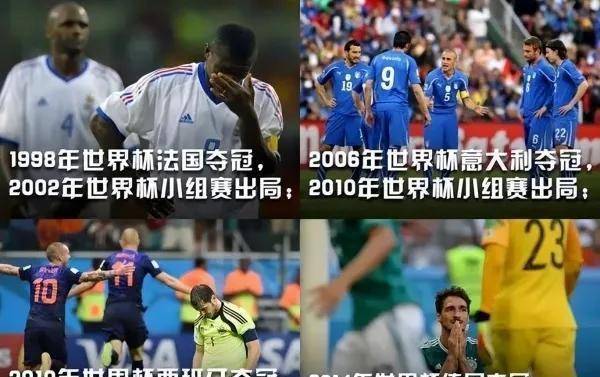 世界杯中国比分塔塔尔世界杯