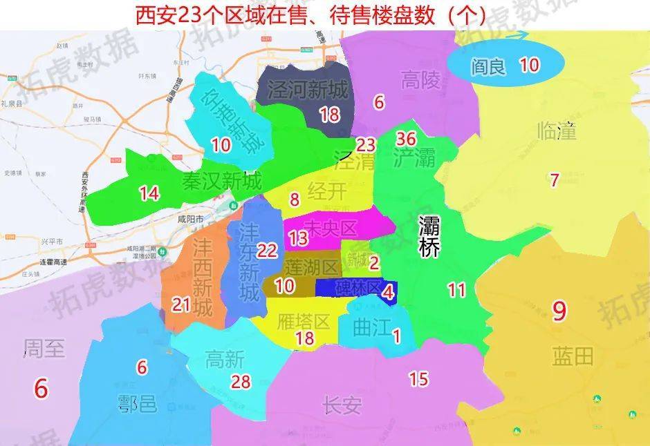 OB体育最新丨11月西安298个在售、待售住宅房价(图4)