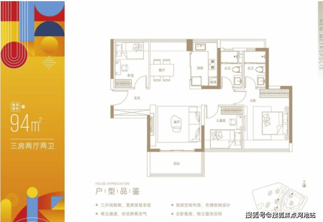 户型 户型图 平面图 1080_742