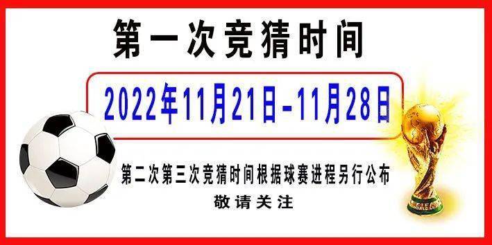 赢好礼！品多多超市邀您共享足球盛宴！