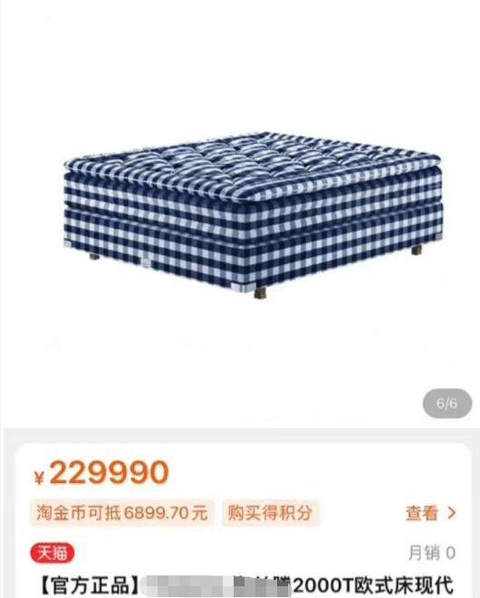 大S正式归还汪小菲床垫，已送回汪小菲酒店，床垫价值超20万