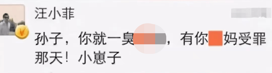 账单是假的?深扒买百万床垫的汪小菲,伪豪门还是真有钱一目了然