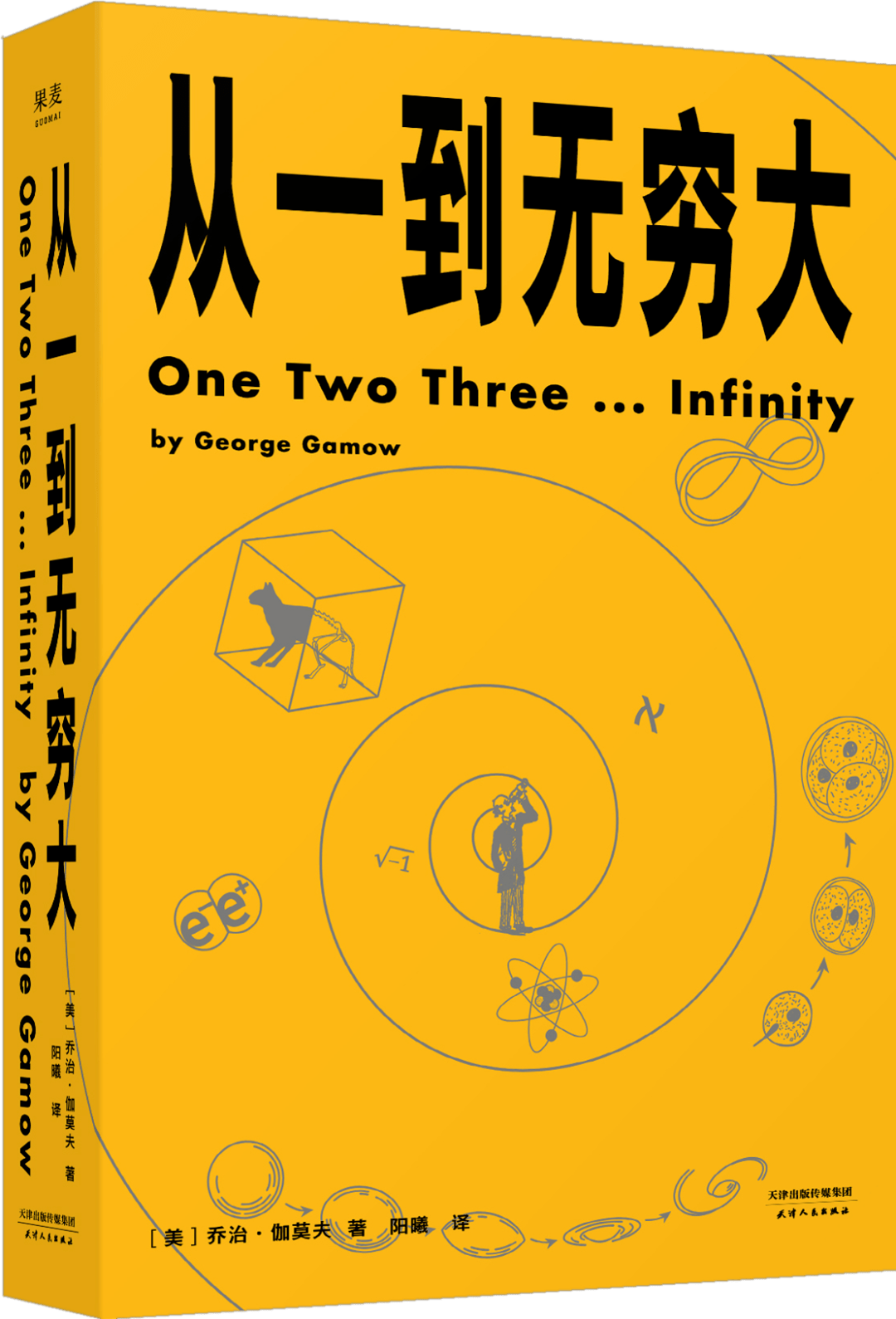 抢赠书 | 有广度、有深度、有温度，每个家庭都应该拥有的一套经典好书  一年级作文 第23张