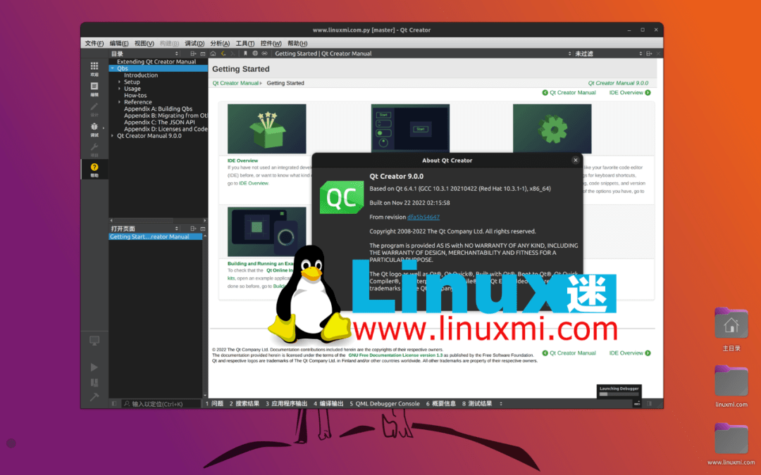 WingIDE for Linux，一款值得尝试的集成开发环境吗？